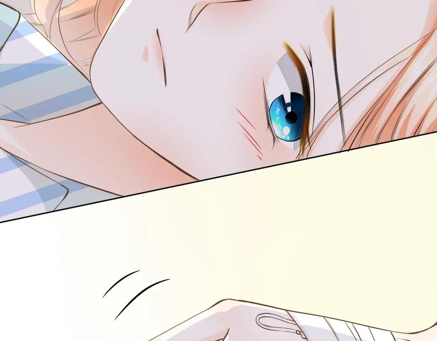 《甜心赌约》第39话 你是不是喜欢上我了？ 第15页