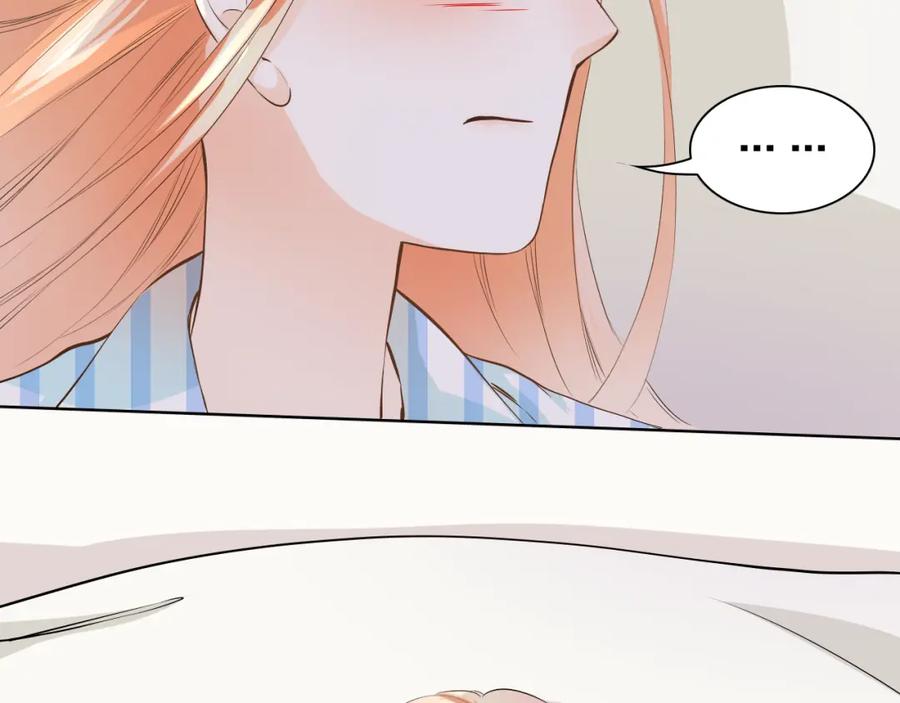 《甜心赌约》第39话 你是不是喜欢上我了？ 第48页