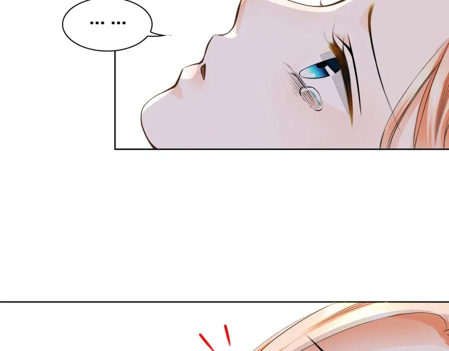 《甜心赌约》第39话 你是不是喜欢上我了？ 第3页
