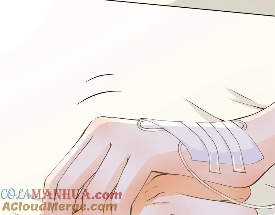 《甜心赌约》第39话 你是不是喜欢上我了？ 第17页