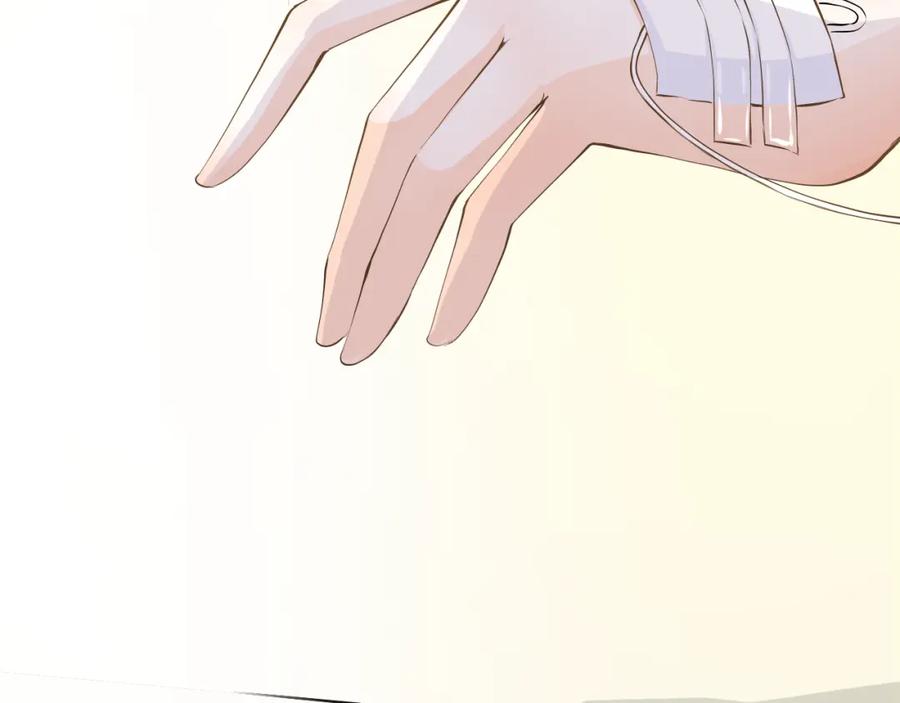 《甜心赌约》第39话 你是不是喜欢上我了？ 第16页