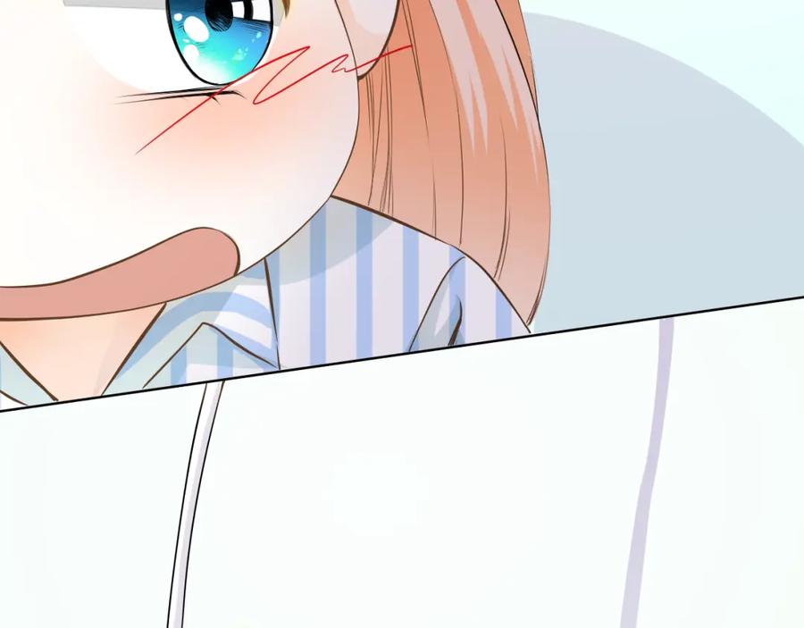 《甜心赌约》第39话 你是不是喜欢上我了？ 第80页