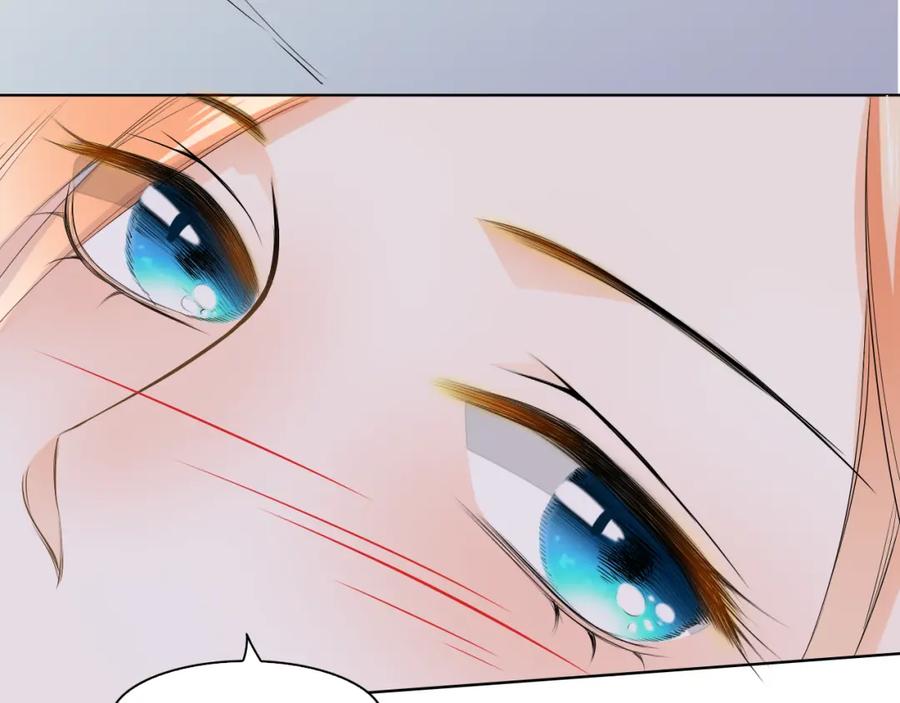 《甜心赌约》第39话 你是不是喜欢上我了？ 第19页