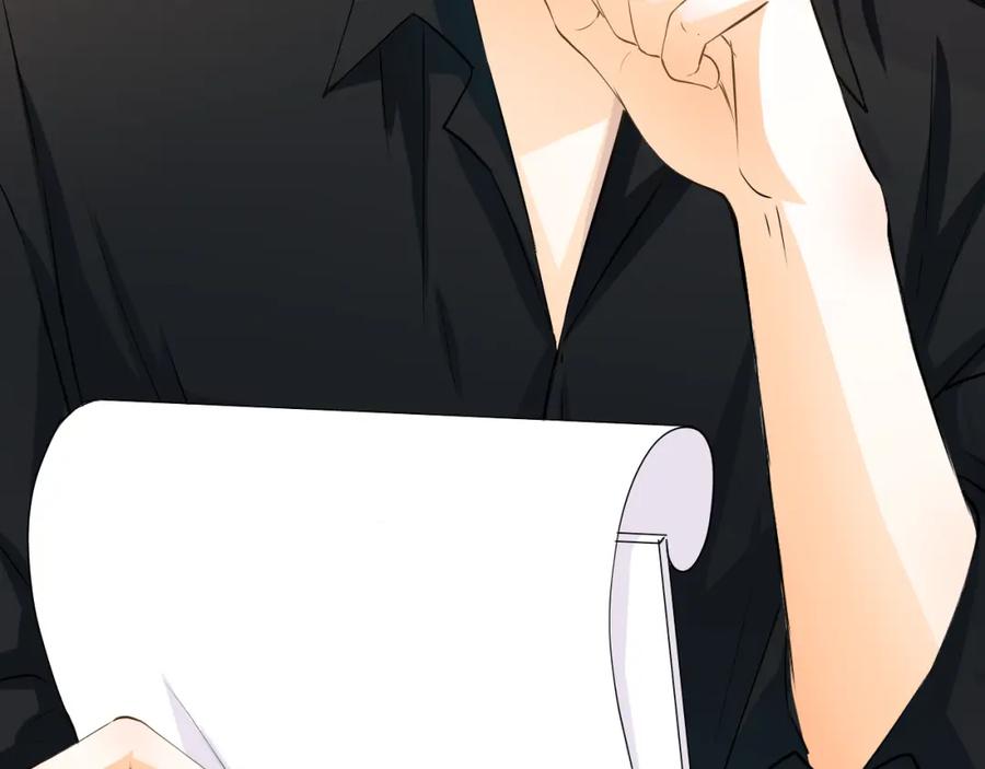 《甜心赌约》第39话 你是不是喜欢上我了？ 第72页
