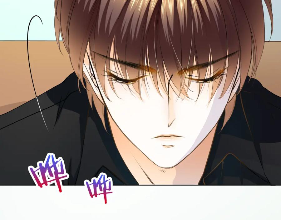 《甜心赌约》第39话 你是不是喜欢上我了？ 第62页