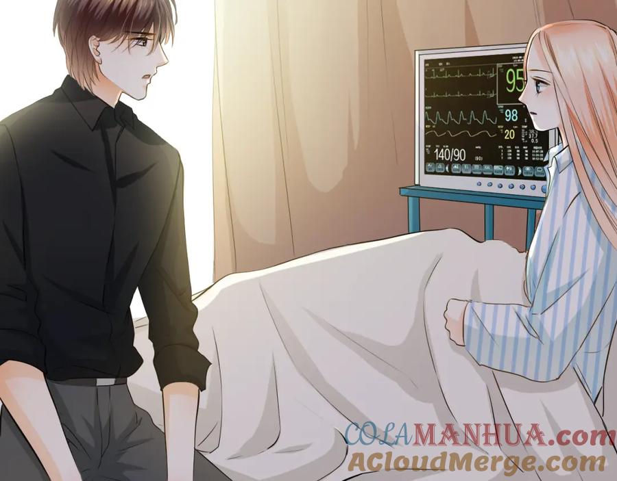 《甜心赌约》第39话 你是不是喜欢上我了？ 第101页