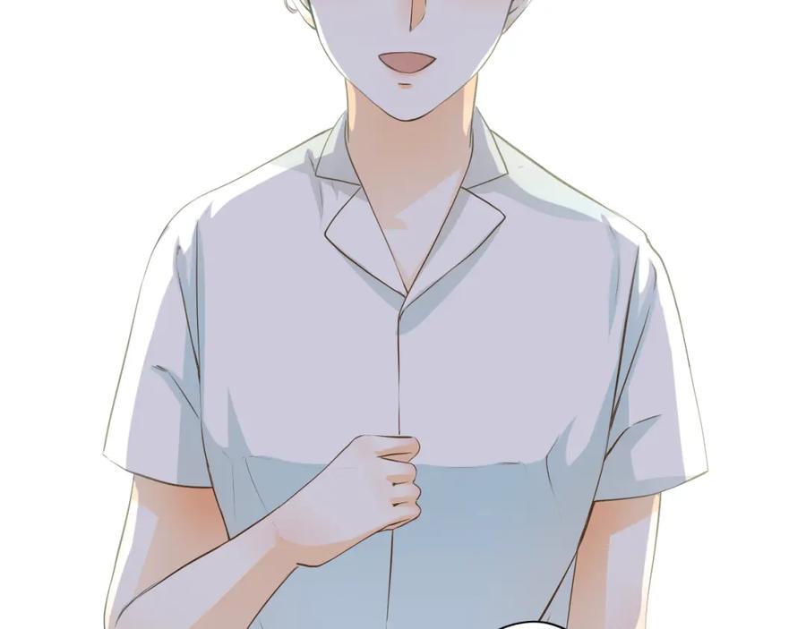 《甜心赌约》第39话 你是不是喜欢上我了？ 第86页