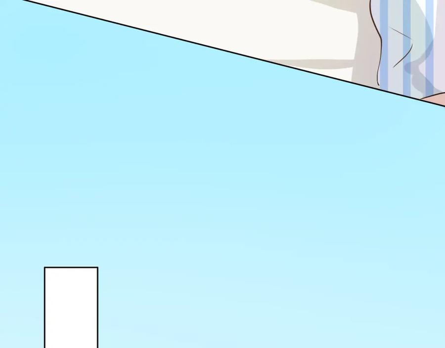《甜心赌约》第39话 你是不是喜欢上我了？ 第51页