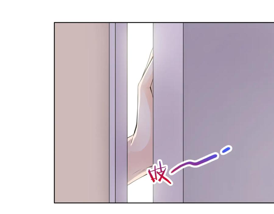 《甜心赌约》第40话 我要找我舅舅 第50页