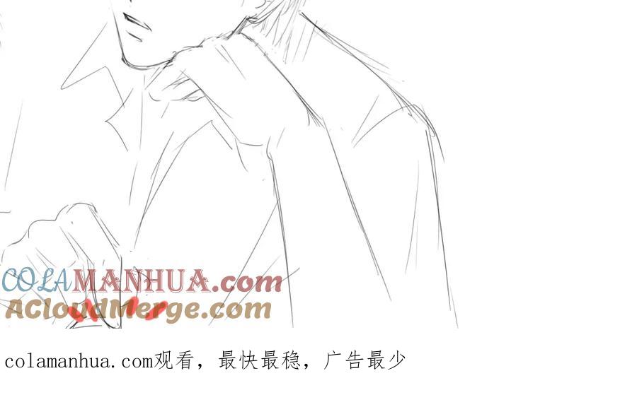 《甜心赌约》第40话 我要找我舅舅 第109页