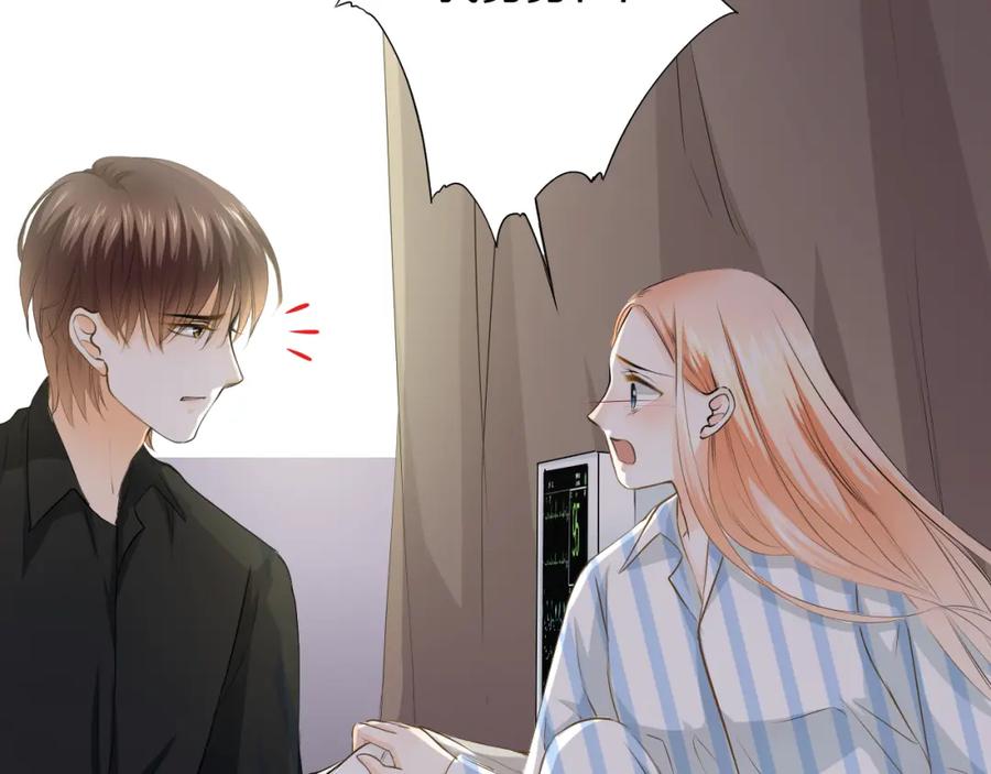 《甜心赌约》第40话 我要找我舅舅 第22页