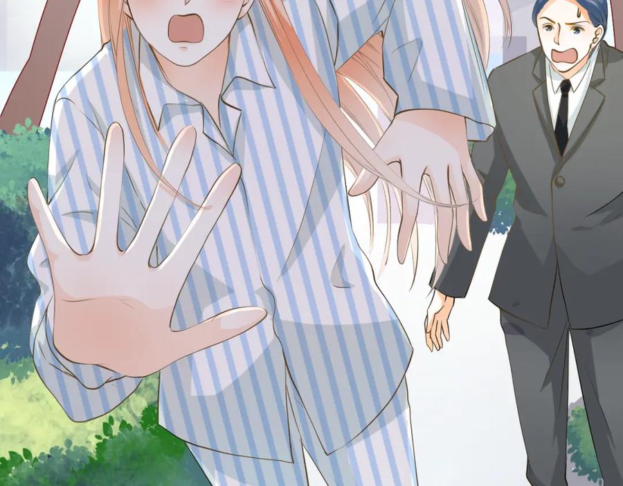 《甜心赌约》第40话 我要找我舅舅 第84页