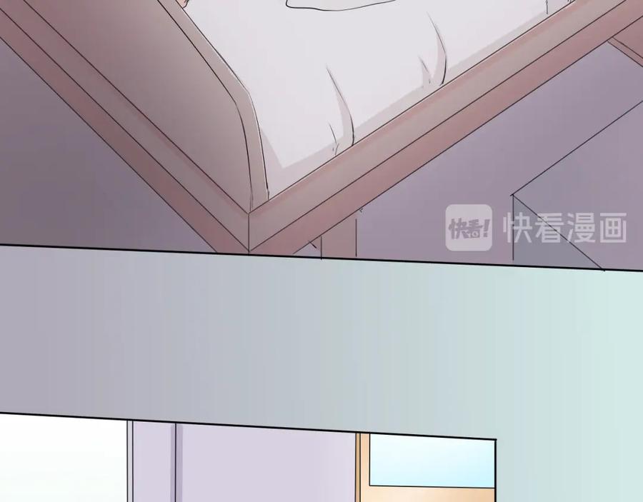 《甜心赌约》第40话 我要找我舅舅 第44页