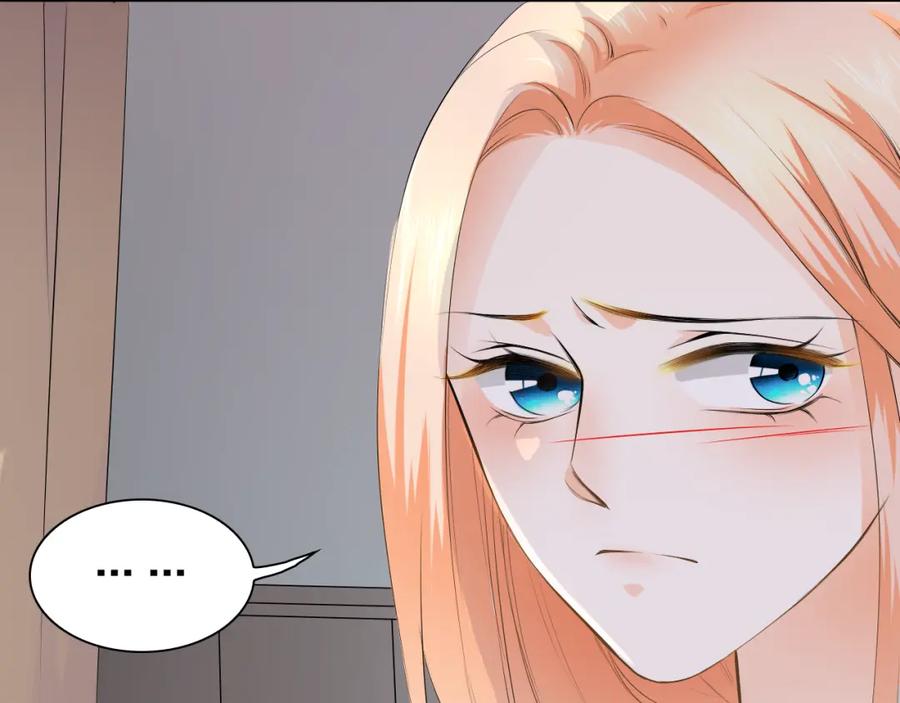 《甜心赌约》第40话 我要找我舅舅 第40页