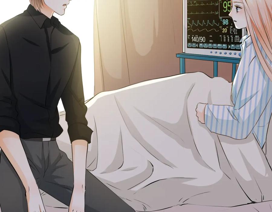 《甜心赌约》第40话 我要找我舅舅 第2页