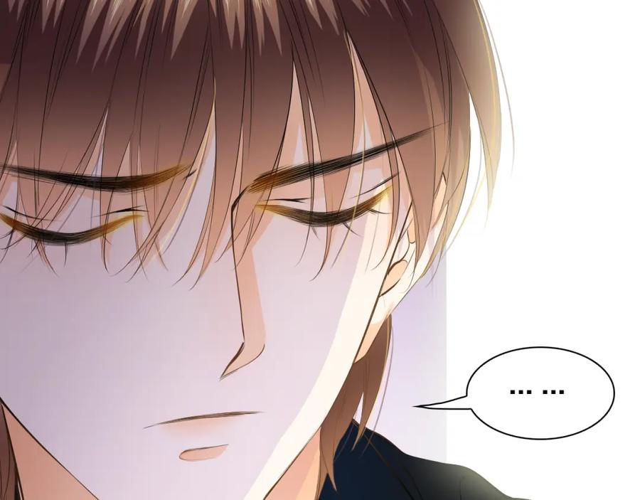 《甜心赌约》第40话 我要找我舅舅 第38页