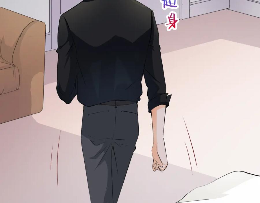 《甜心赌约》第40话 我要找我舅舅 第42页