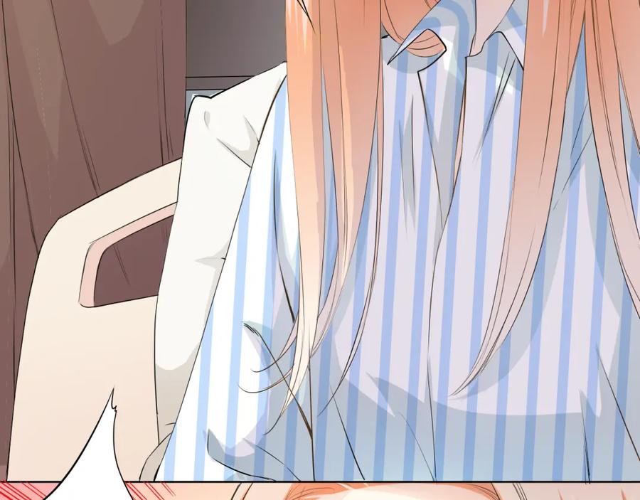 《甜心赌约》第40话 我要找我舅舅 第15页