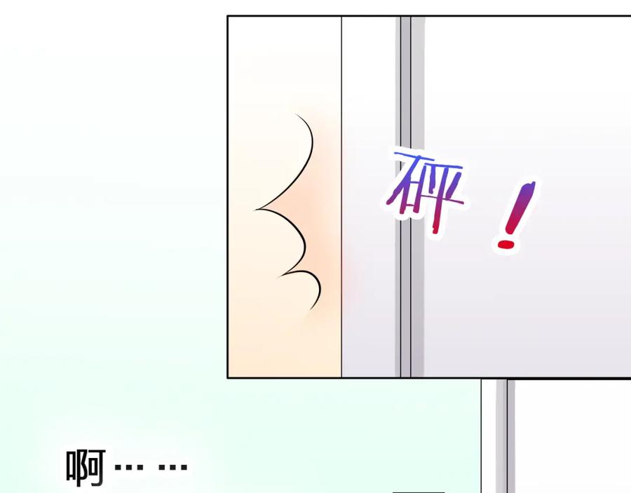 《甜心赌约》第40话 我要找我舅舅 第64页