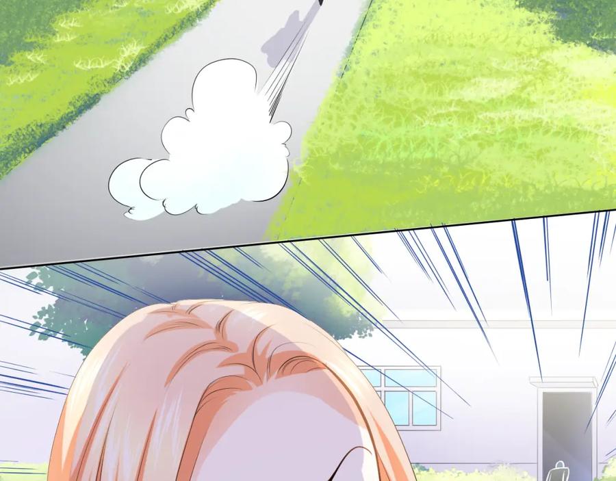 《甜心赌约》第40话 我要找我舅舅 第95页