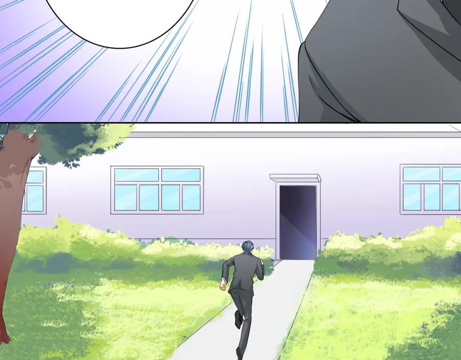 《甜心赌约》第40话 我要找我舅舅 第94页