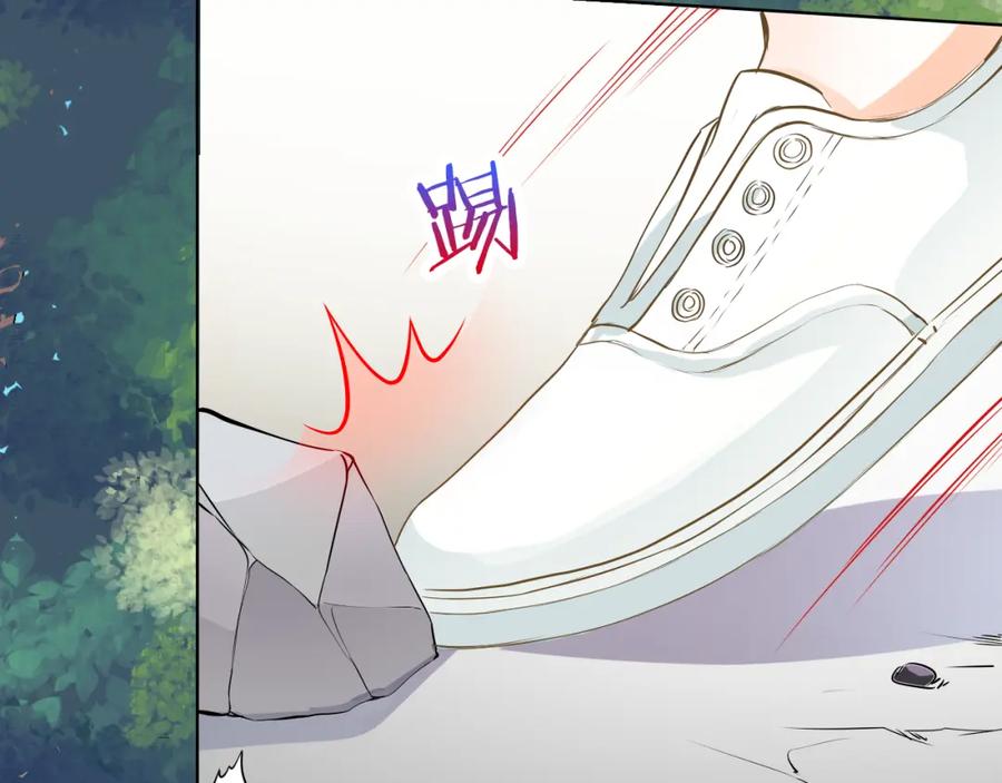 《甜心赌约》第40话 我要找我舅舅 第82页