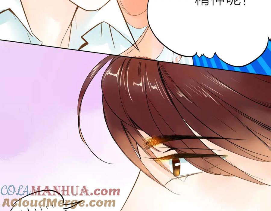 《甜心赌约》第41话 凌总的新发型 第105页