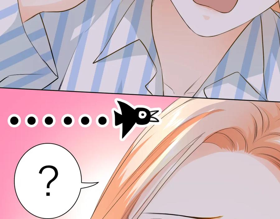 《甜心赌约》第41话 凌总的新发型 第40页