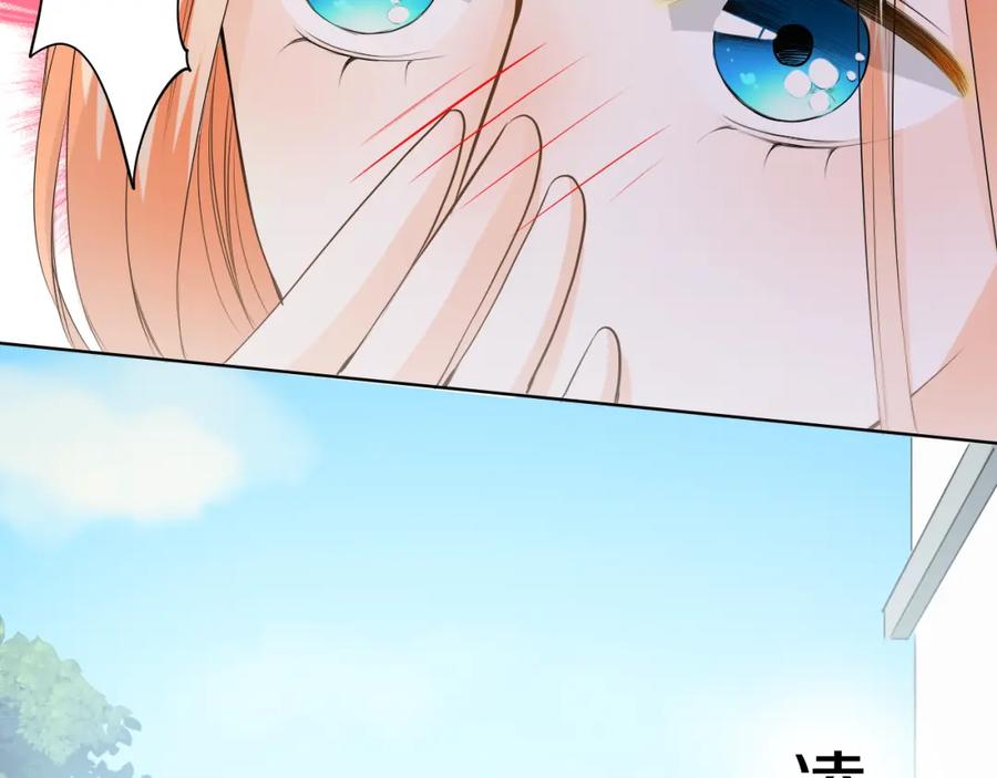 《甜心赌约》第41话 凌总的新发型 第12页