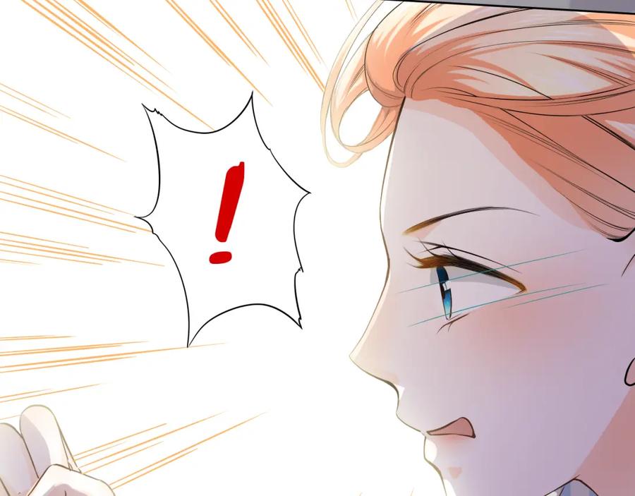 《甜心赌约》第41话 凌总的新发型 第3页
