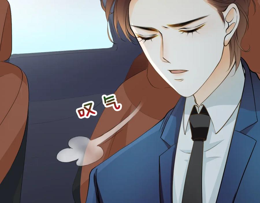 《甜心赌约》第41话 凌总的新发型 第75页