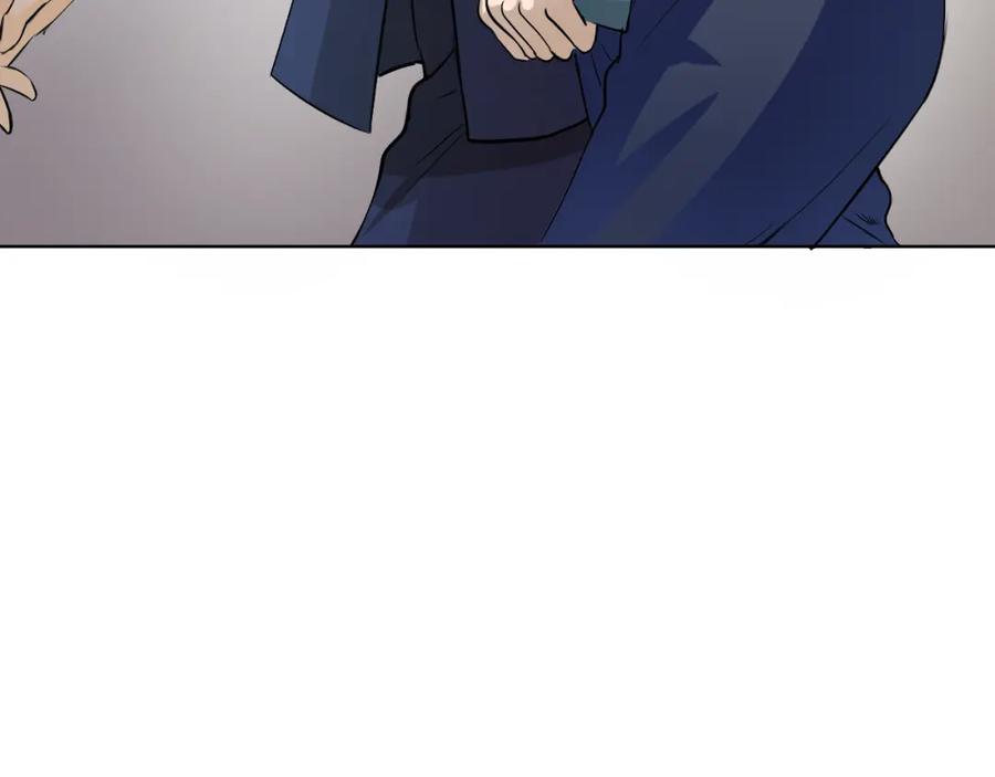 《甜心赌约》第41话 凌总的新发型 第96页