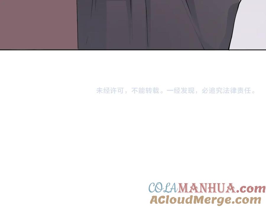 《甜心赌约》第42话 逼问小舅舅大作战 第91页
