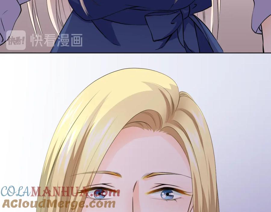 《甜心赌约》第42话 逼问小舅舅大作战 第40页