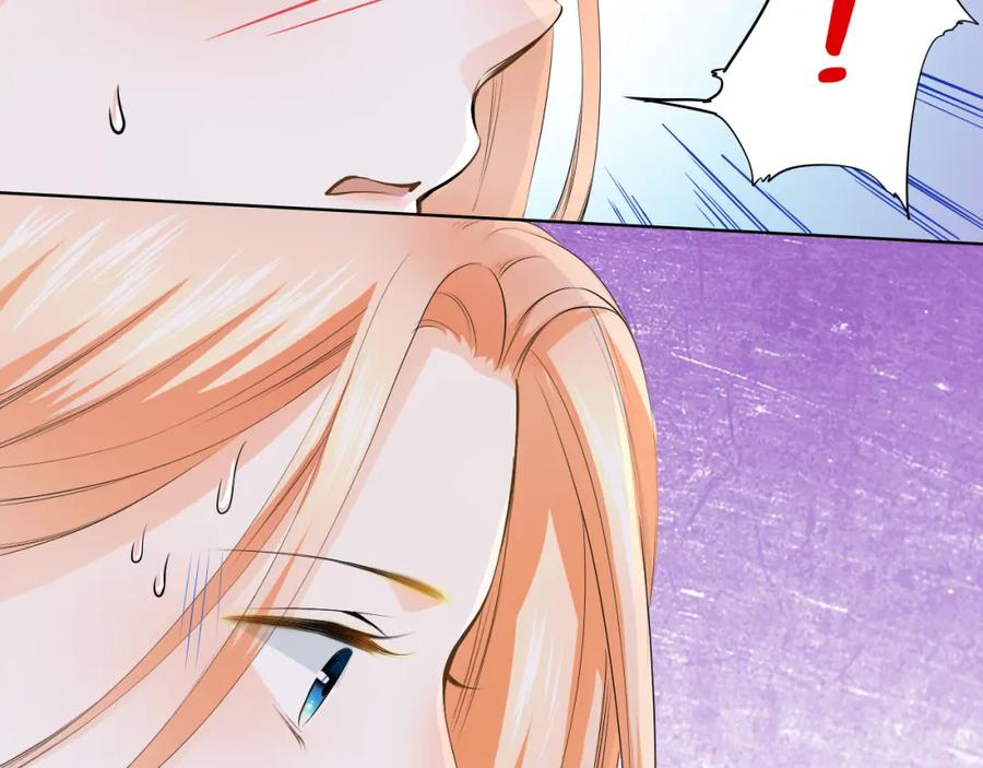 《甜心赌约》第42话 逼问小舅舅大作战 第56页