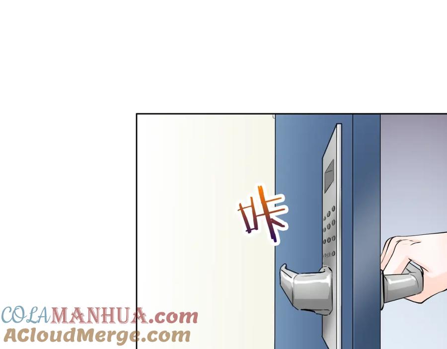 《甜心赌约》第42话 逼问小舅舅大作战 第16页
