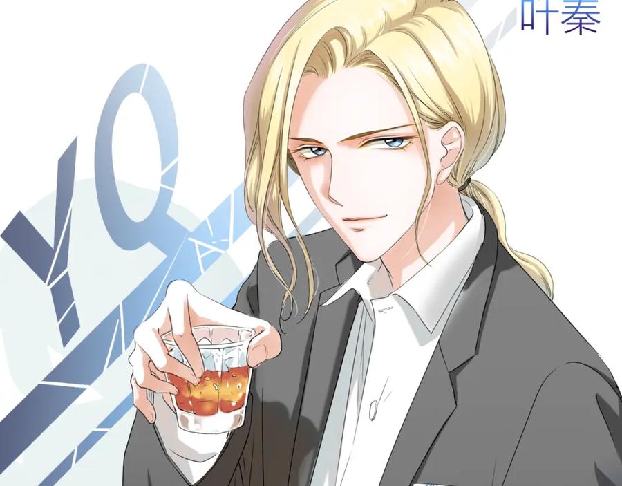 《甜心赌约》第42话 逼问小舅舅大作战 第5页