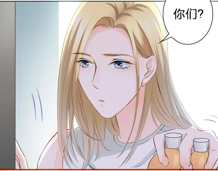 《甜心赌约》第42话 逼问小舅舅大作战 第27页