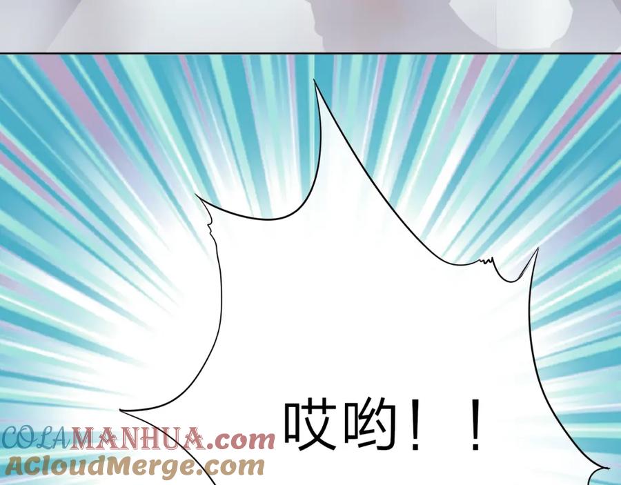 《甜心赌约》第43话 就住在一起吧！ 第129页