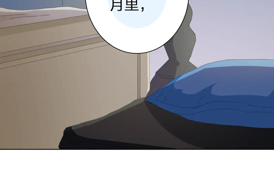 《甜心赌约》第43话 就住在一起吧！ 第28页