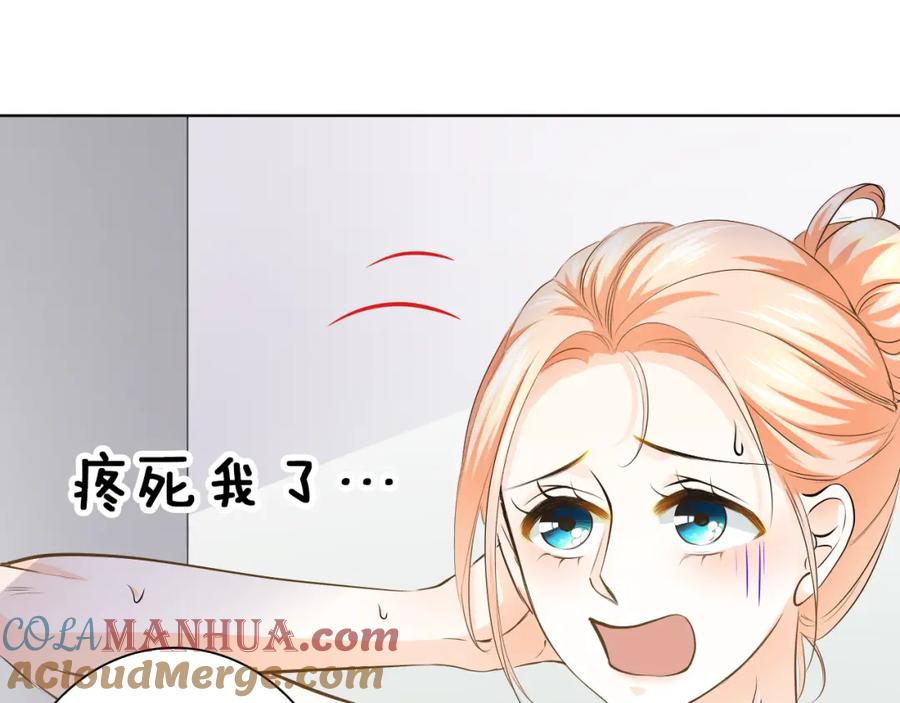 《甜心赌约》第43话 就住在一起吧！ 第133页