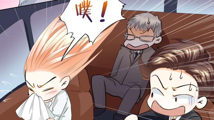 《甜心赌约》第43话 就住在一起吧！ 第79页