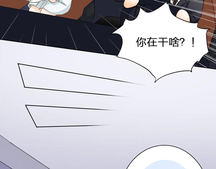 《甜心赌约》第43话 就住在一起吧！ 第80页