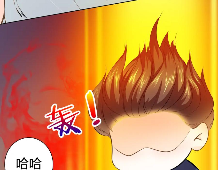 《甜心赌约》第43话 就住在一起吧！ 第16页