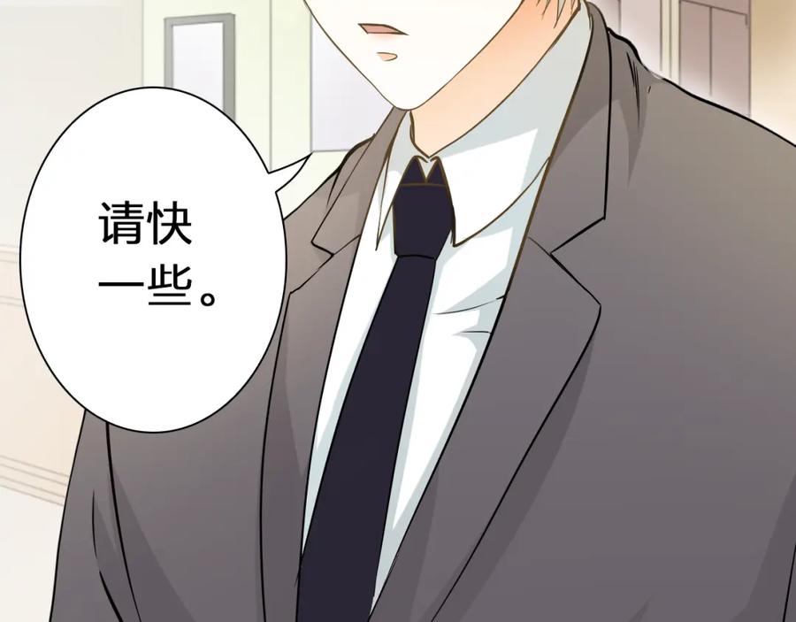 《甜心赌约》第43话 就住在一起吧！ 第63页