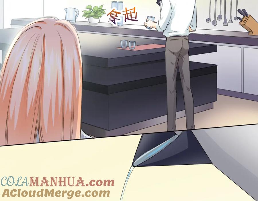 《甜心赌约》第43话 就住在一起吧！ 第93页