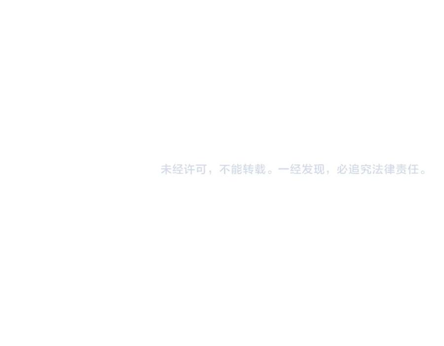 《甜心赌约》第44话 新同居时代 第151页