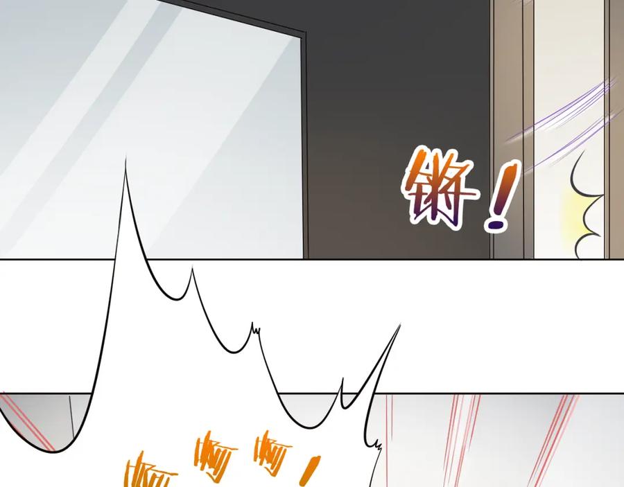 《甜心赌约》第44话 新同居时代 第68页