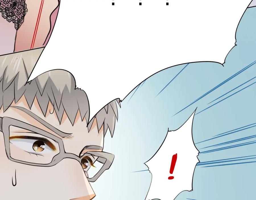 《甜心赌约》第44话 新同居时代 第138页