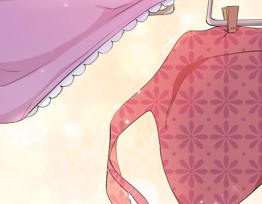 《甜心赌约》第44话 新同居时代 第63页